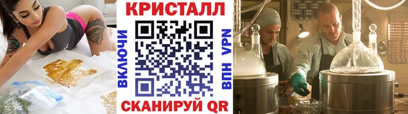 Метамфетамин Декстрометамфетамин 99.9% Новомичуринск