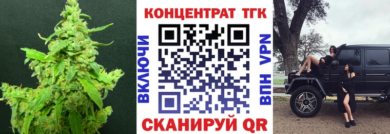 ТГК Wax  Новомичуринск 